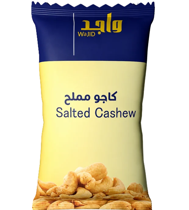 كاجو مملح