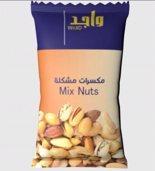 مكسرات مشكلة