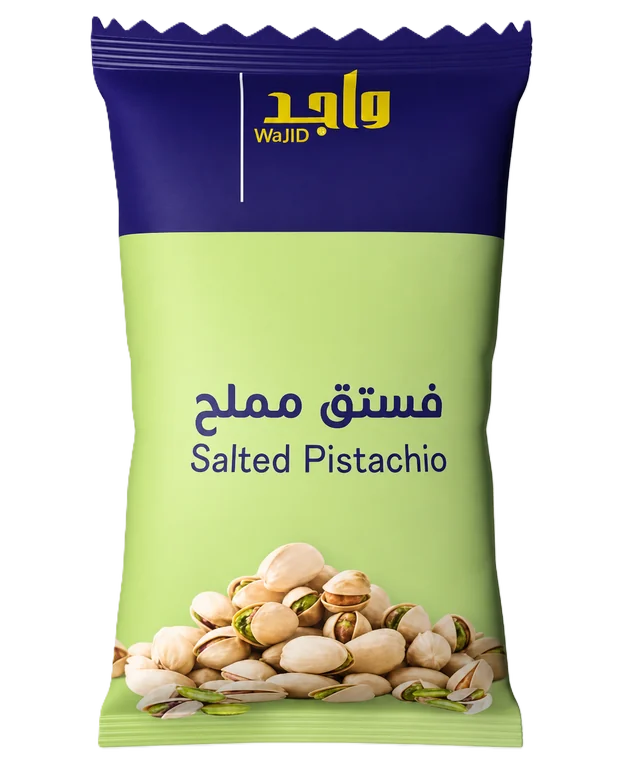 فستق مملح