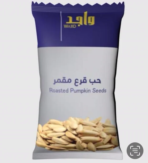حب قرع مقمر