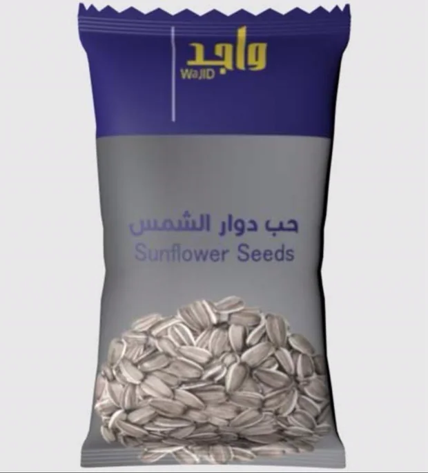 حب دوار الشمس